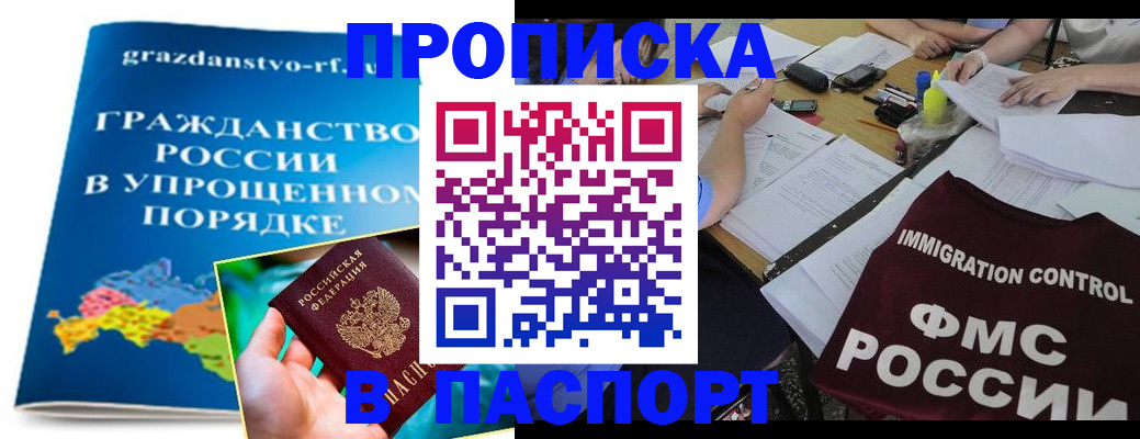 регистрация для дет. сада в Кашине