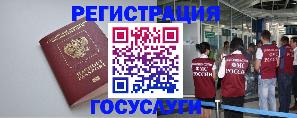 прописка для военкомата в Кашине