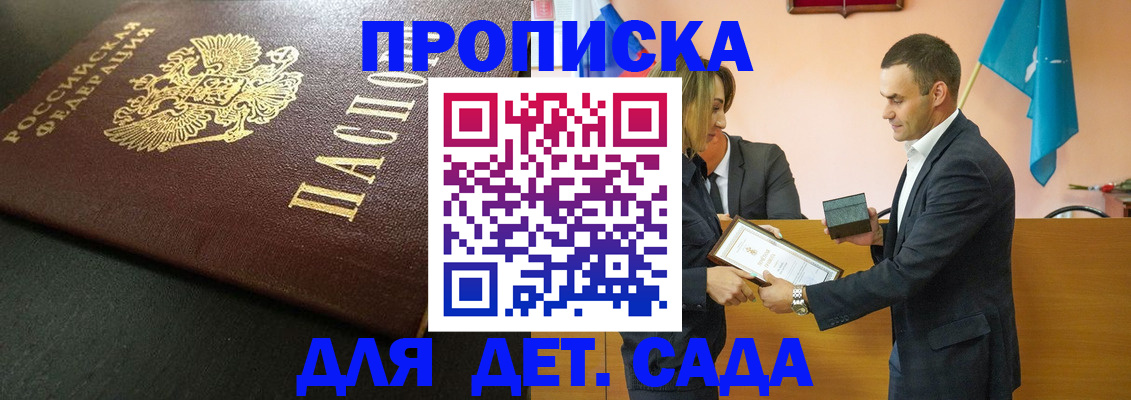 прописка иностранных граждан в Кашине