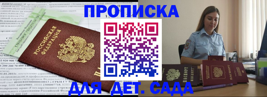 временная регистрация поиск в Кашине